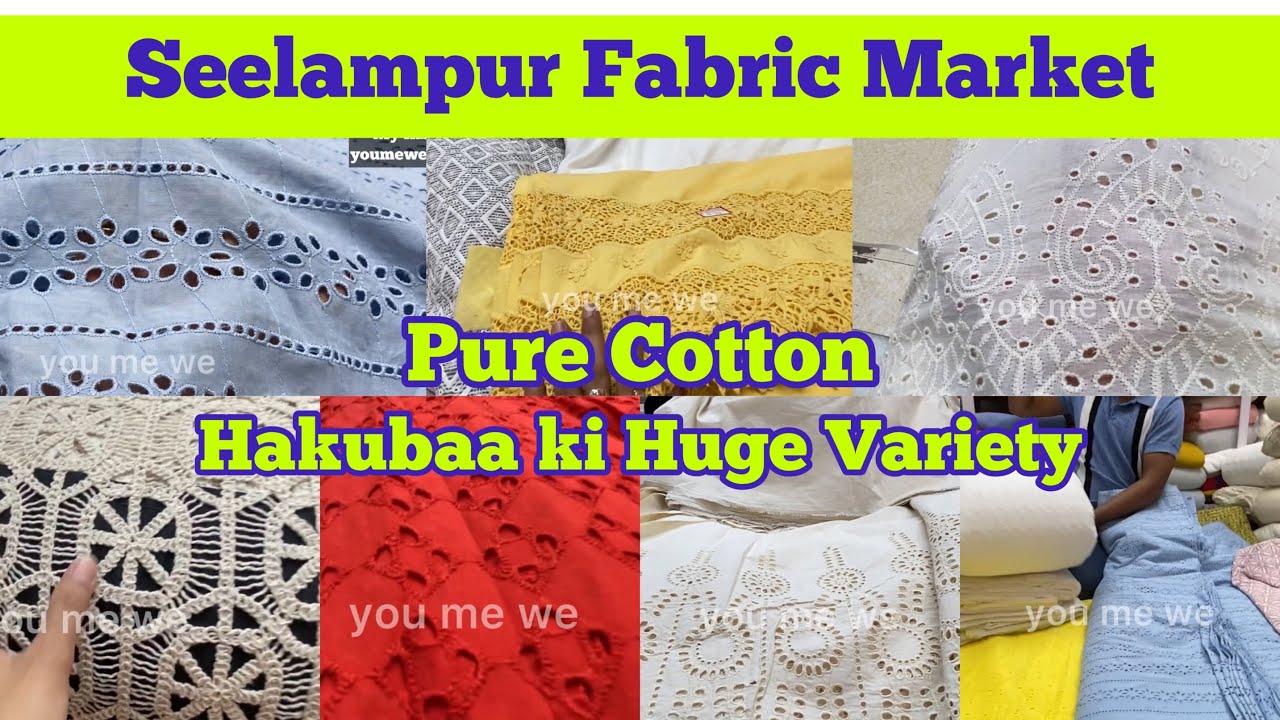 Pure Cotton Hakooba ki Huge Variety | Seelampur Market Delhi #youmewe #marketvideo #seelampur