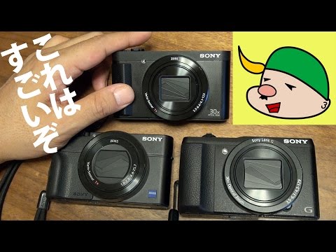 ソニー デジカメ DSC-HX1 コンデジ 高倍率ズーム 動作品 ek708 hqdefault.jpg
