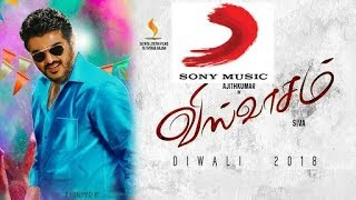 Viswasam - Official Motion Poster | Ajith Kumar, Anushka Shetty, Kajal | Siva | Anirudh | Thala 58