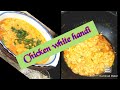 How to make chicken white handi  kitchen with samreen