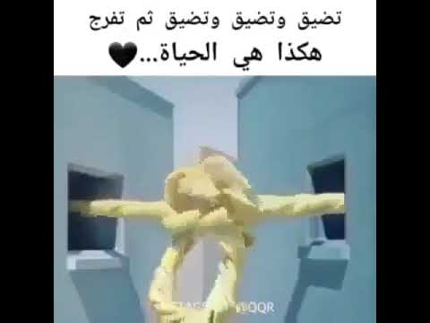 ماضاقت ألى فرجت وان شاء الله تفرج