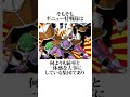 【ドラゴンボール】ギニュー特戦隊の特殊な移動方法【リメイク】