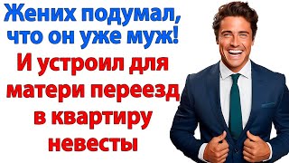 видео: Пошел вон! Вещички получишь у мамки! А ты ленивая задница доберешься пешкарусом! свекровь и невестка картинка: Пошел вон! Вещички получишь у мамки! А ты ленивая задница доберешься пешкарусом! свекровь и невестка