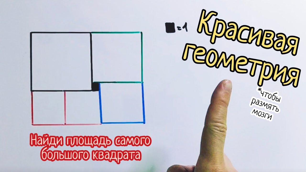 Задача для хороших мозгов и приятного времяпрепровождения