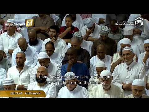 الشيخ د ياسر الدوسري ليلة 14 كاملة رمضان 1439هـ تلاوة فقط