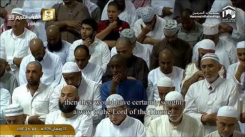 الشيخ د.ياسر الدوسري - ليلة 14 كاملة -رمضان 1439هـ( تلاوة فقط)