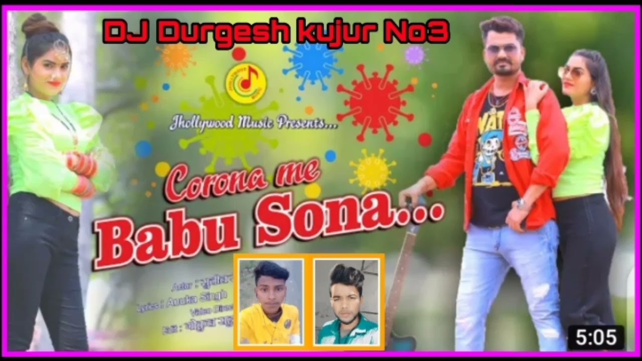 Jab Se Aaya Hai Ranchi Mein Corona new nagpuri video 2022 DJ BIJOY EKKADJ Durgesh kujur nagpuri song