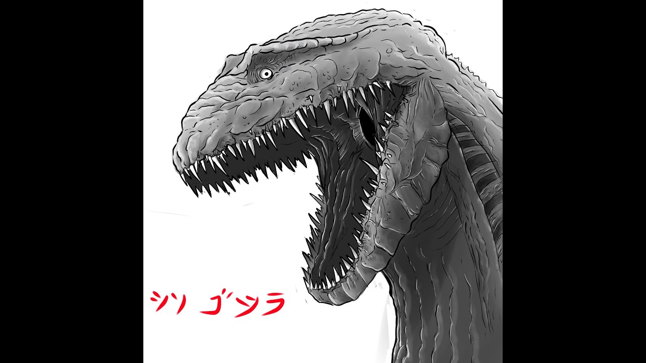 Featured image of post How To Draw Shin Godzilla Realistic Shin godzilla with blue atomic breath