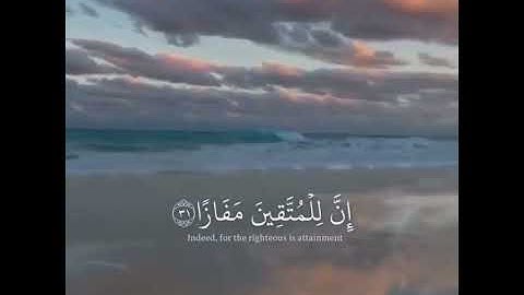 تلاوة خاشعه