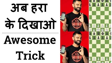 mpl chess battle new trick 2020 II how to win mpl chess always