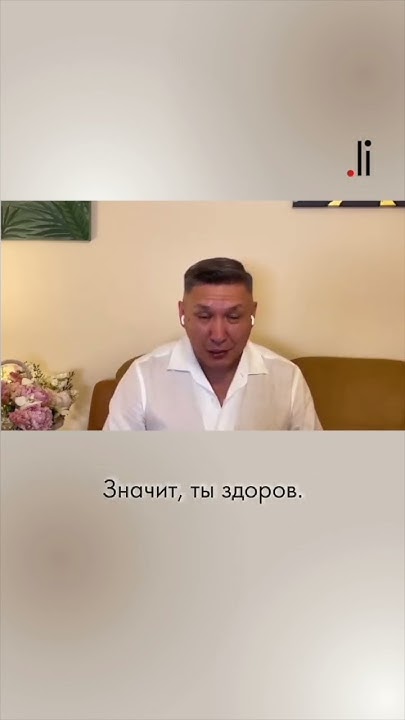 Опора в ногах - YouTube