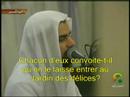 سورة المعارج - للشيخ صلاح بو خاطر