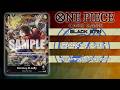 One Piece Card Game - [Black] ST14 Monkey D. Luffy Deck Profile May 2026