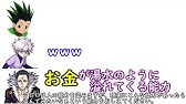 旧hunter Hunter ハンター試験 寿司グルメ みんなの失敗作 Youtube 旧hunter Hunter ハンター試験 寿司グルメ みんなの失敗作 Youtube
