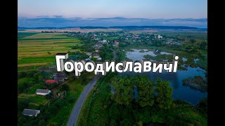 Городиславичі - село в Україні.