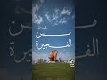 الله يحبج يا لاامارات عطاج زايد عقب زايد اكسبلور الامارات لايك يحبج لاامارات 