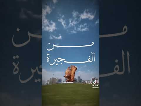 الله يحبج يا لاامارات عطاج زايد عقب زايد اكسبلور الامارات لايك يحبج لاامارات 