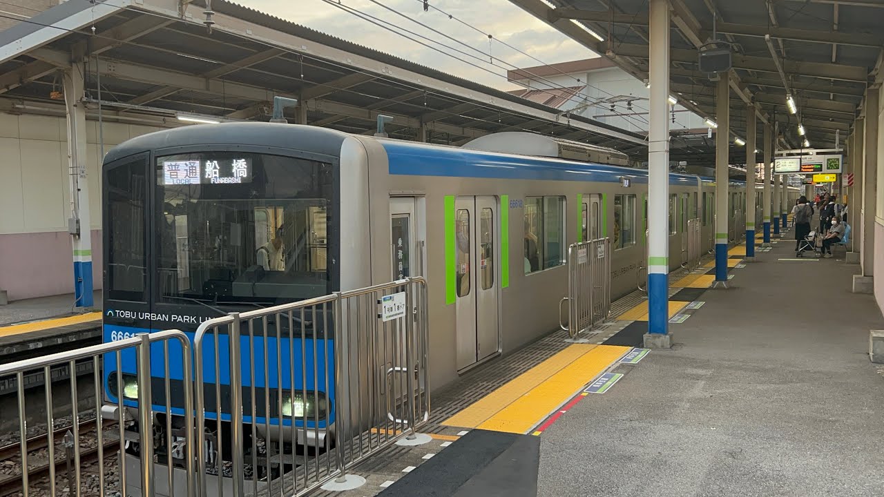 逆井駅発車する、17時13分発273A普通船橋行き 61618F #東武アーバンパークライン #逆井駅 - YouTube