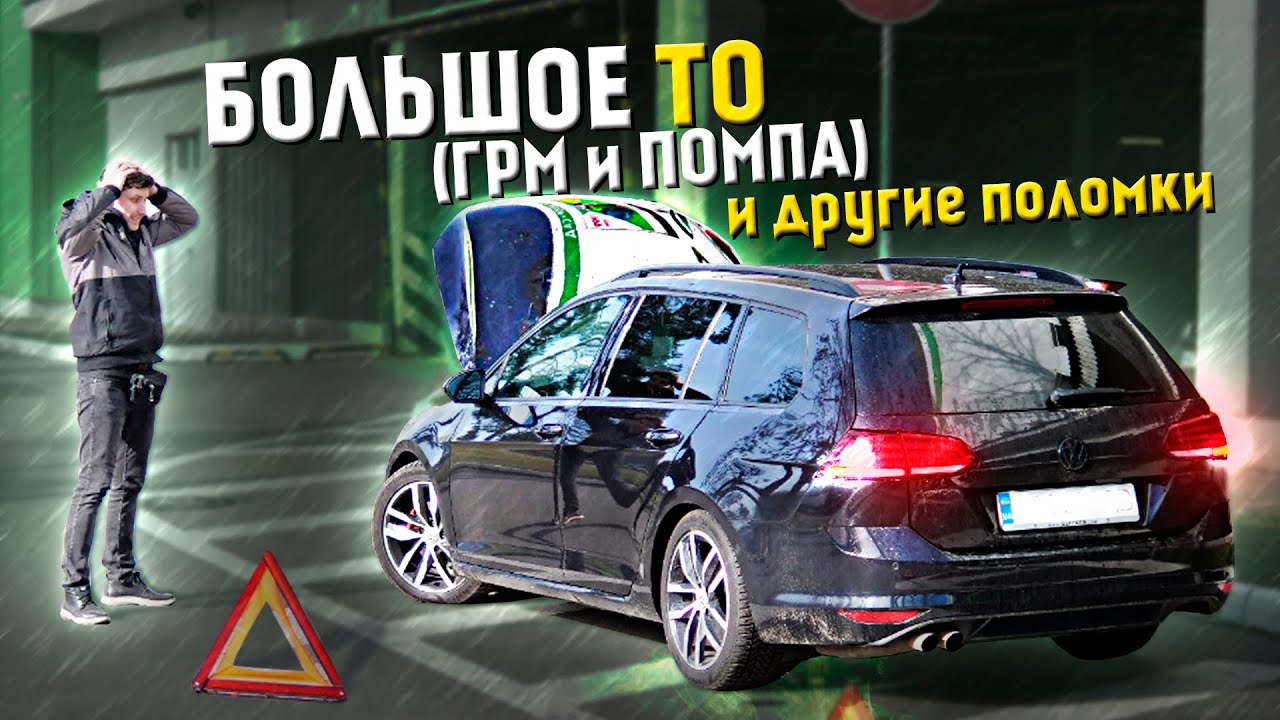 Из какой страны машина