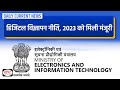 Digital advertising policy 2023 approved  daily current news  drishti ias