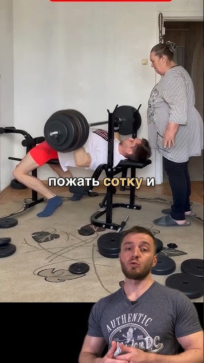 Самый жесткий жим - YouTube