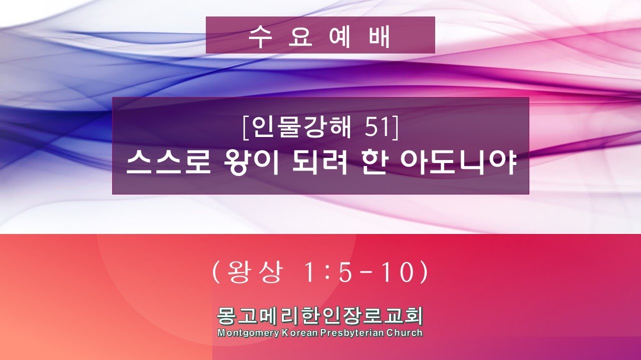 24-04-03(수)_수요예배