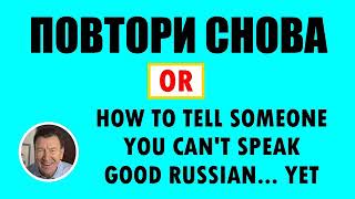 A Little Help For Your Russian Conversations | #russianlanguage