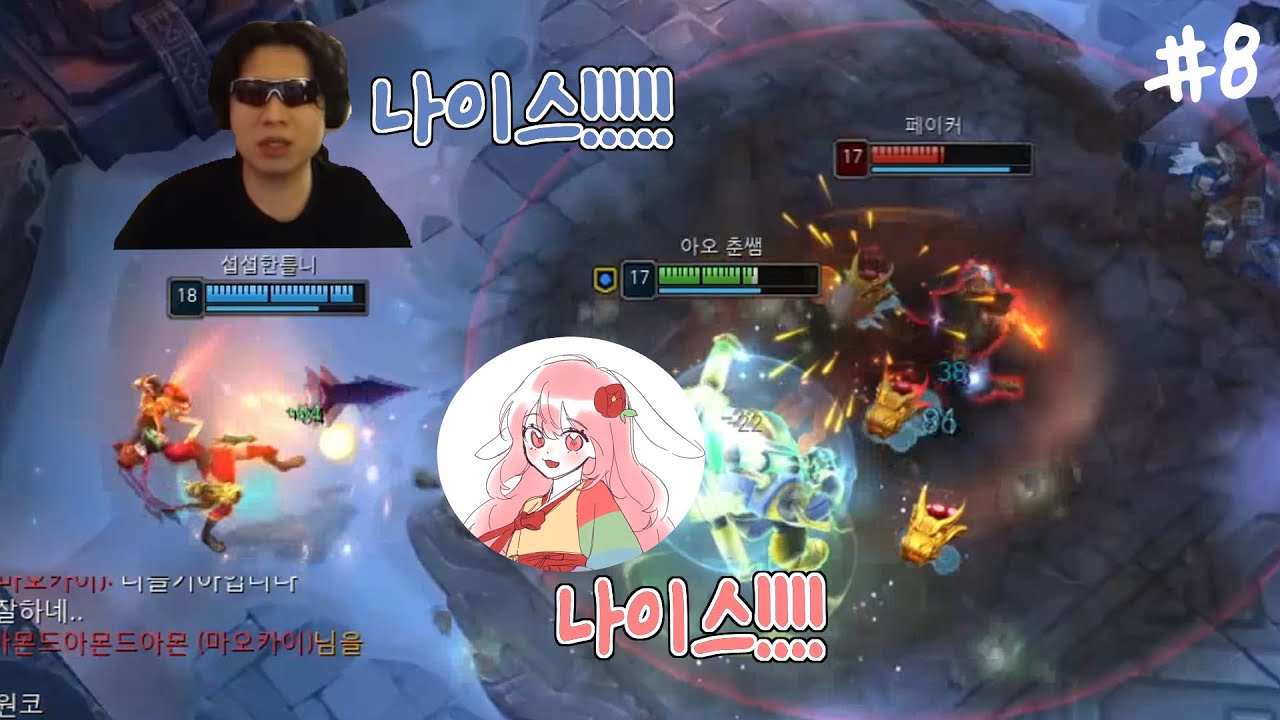 생각보다 합이 잘 맞는 우리 [햄보칸 우리팀 8편]