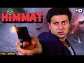 Himmat full movie  hindi action film  sunny deol tabu shilpa shetty naseeruddin shah