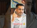 Rakesh Sir Ne Bataye Success Ke Raj ...!! #studytips #motivation #rakeshyadavsir #shorts #viral