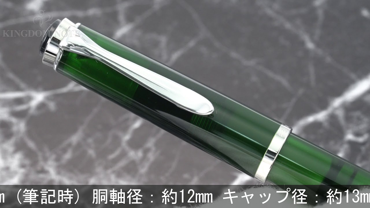 Pelikan ペリカン 万年筆 クラシック M205 オリヴィーン EF - YouTube