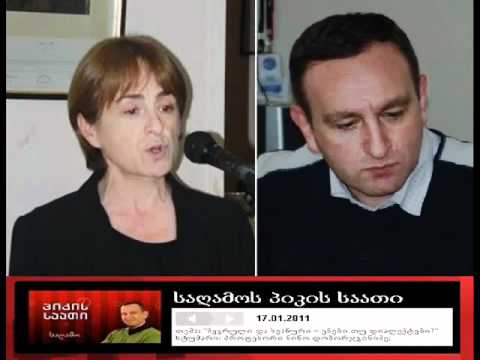 მეგრული და სვანური   ენები თუ დიალექტები Part 1