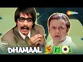 Dhol V/S Dhamaal | Best Comedy Scenes | Rajpal Yadav - Javed Jaffery - Arshad Warsi - Vijay Raaz