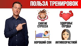 Тренируетесь для похудения? В чем РЕАЛЬНАЯ польза тренировок 🤷‍♀️