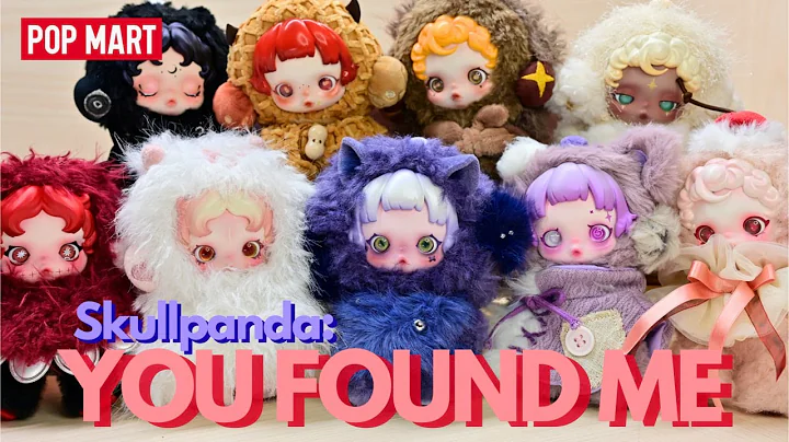 【POP MART】SKULLPANDA: YOU FOUND ME PLUSH PENDANT BLIND BOX (FULL SET UNBOXING)