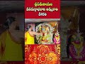 వనదుర్గ భవానీ సాక్షాత్కారం ఈరోజు #templevideo #spiritualexperience| Hindu Devotional Time