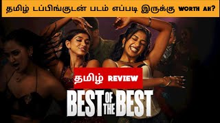 Best of the Best (2026) Movie Review Tamil | Best of the Best Tamil Trailer  Bliss Cinemas