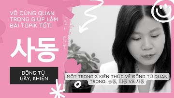 GÂY KHIẾN, SAI, KHIẾN - 사동 trong Tiếng Hàn - Ngữ pháp TOPIK II | Park HA Official