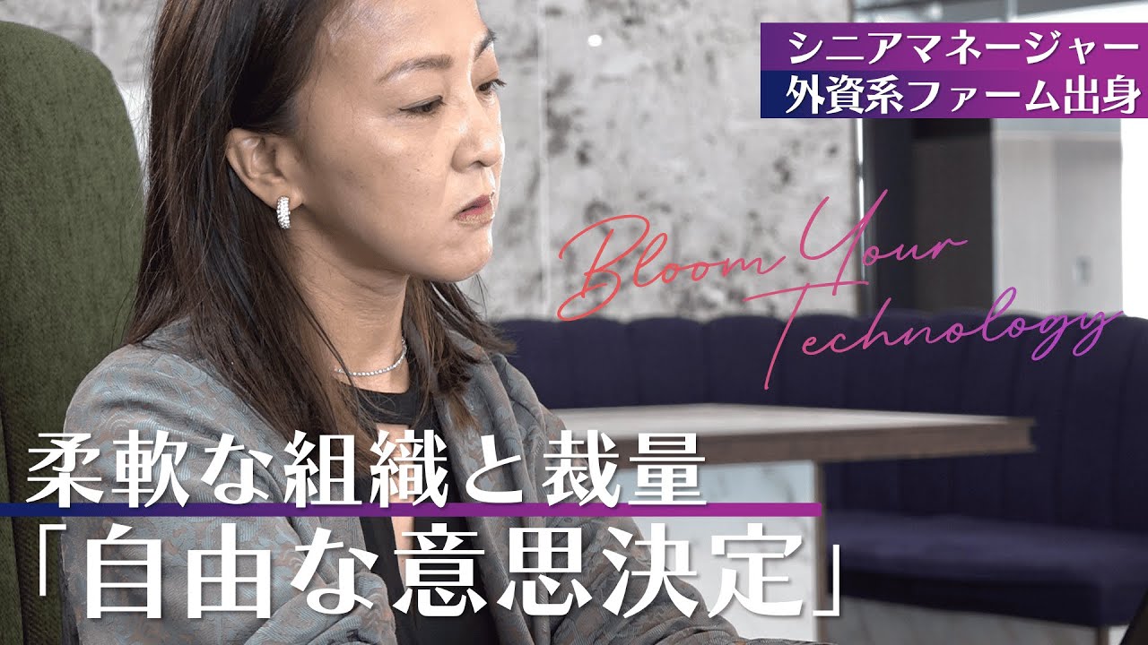 【ITコンサル転職】シニアマネージャーが語る自身の新たな気づき