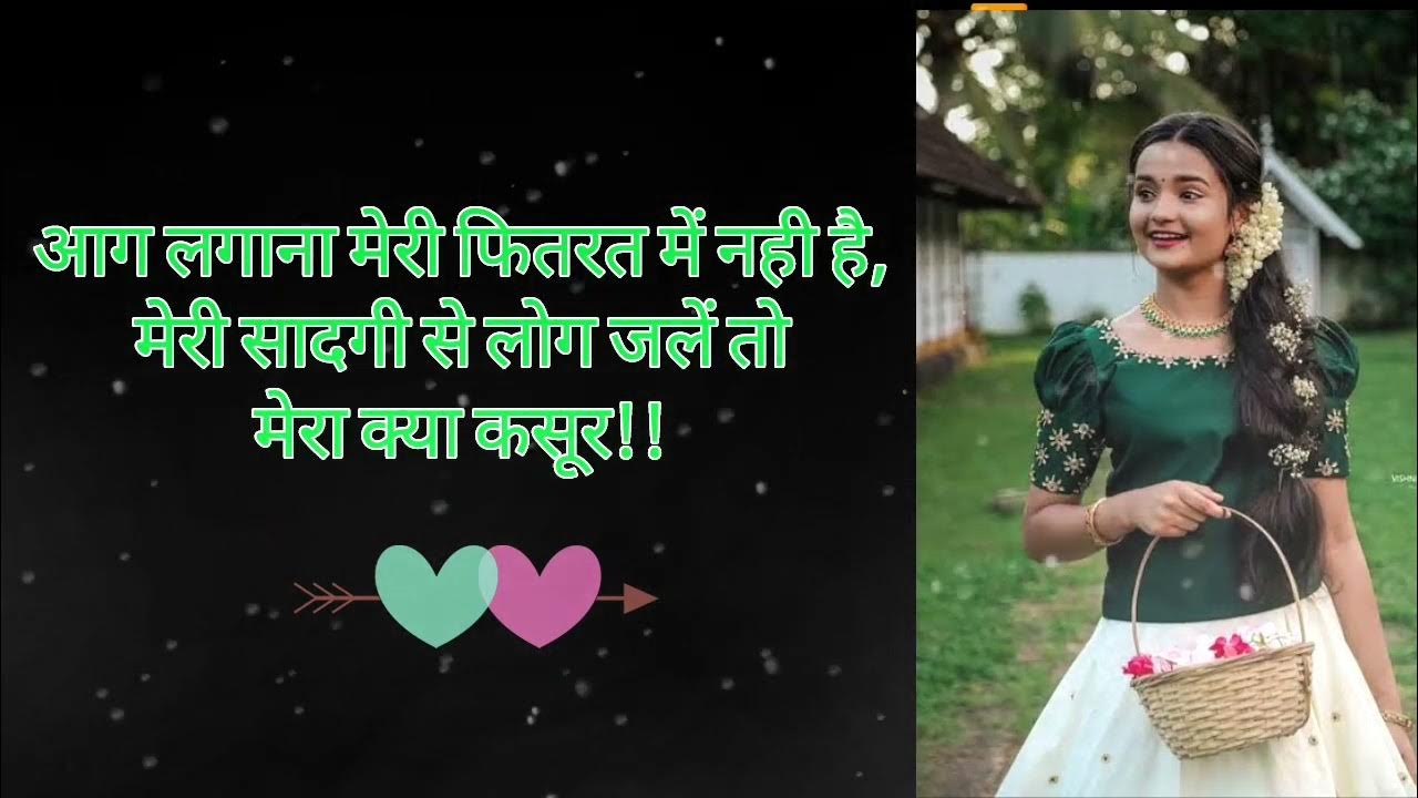 Best video status ever viral video latest hindi status SunitaBPandya YouTube