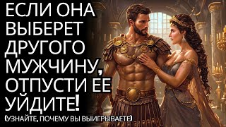 видео: Отпусти ее, если она выберет другого мужчину – вот почему ты выигрываешь каждый раз картинка: Отпусти ее, если она выберет другого мужчину – вот почему ты выигрываешь каждый раз