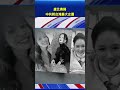 盧比奧揭中共對台灣最大企圖 #新唐人電視台
