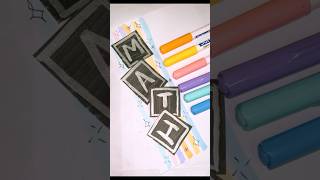 Front page ideas : math #shorts #short #art #frontpage #ideas #calligraphy #creative #subscribe #art