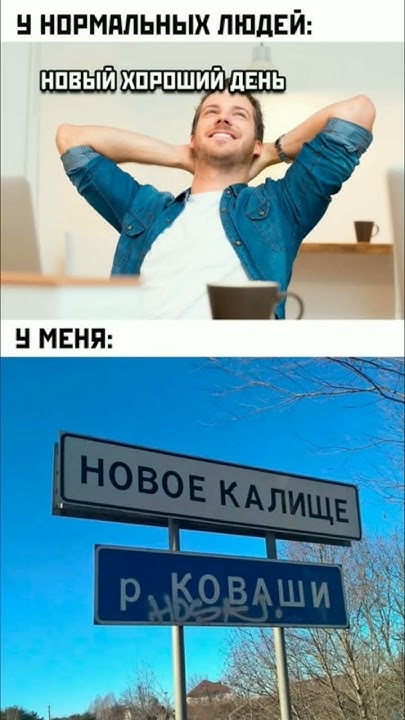 мем #мем - YouTube