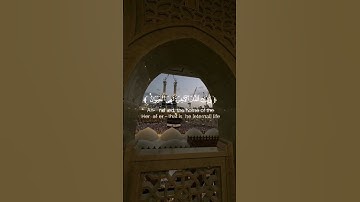 [تلاوة من سورة العنكبوت] القارئ{ياسر الدوسري}🌼🙏🏻#ياسر_الدوسري #راحة_نفسية #الصلاه