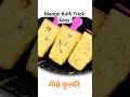 Mango Kulfi 🥭 | Easy Mango Kulfi #shorts #mangokulfi #Kulfi #shortsfeed #ytshorts