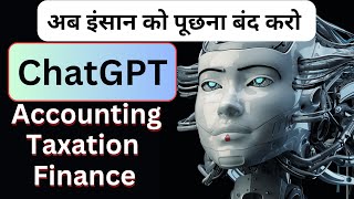 Chatgpt for accounting, Taxation & Finance | chatgpt how to use | chatgpt | chatgpt explained