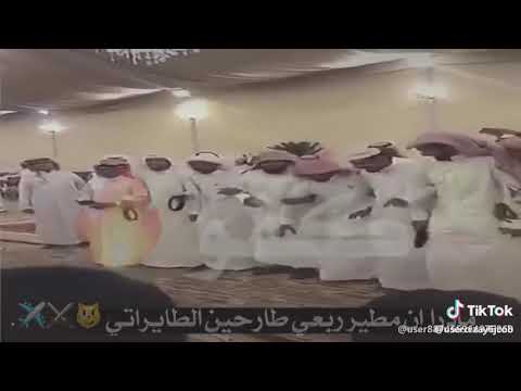 طارحين الطيراتي