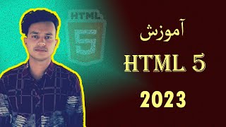 text formatting in html 5 part 4