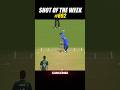 RC24 |💥New Shot Of The Week #692 |#realcricket #realcricket24